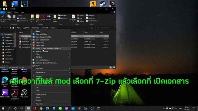 Minecraft Forge เวอร์ชั้น Mod ไม่ตรงกับที่เราเล่นในปัจจุบัน เราควรมีวิธีแก้ได้อย่างไร คลิปนี้มีคำตอ смотреть онлайн
