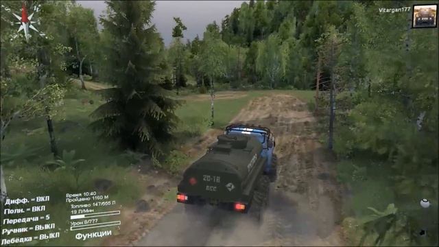Spin Tires Карта 123 смотреть онлайн