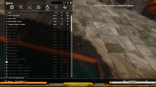 Skyrim Association: Evolution 2.7 - Аргонианин Тяж ч.7 - Гильдия исследователей смотреть онлайн