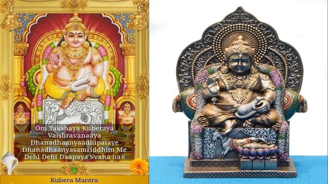 Kubera mantra - Mantra to attract wealth and prosperity - 108 times смотреть онлайн