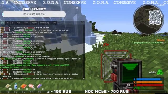 StreamCraft Z.O.N.A | Резня на ваниле 0_о смотреть онлайн