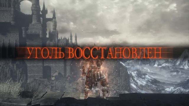 Dark Souls 3 Lore - Чего ожидать от Эры Тьмы? смотреть онлайн