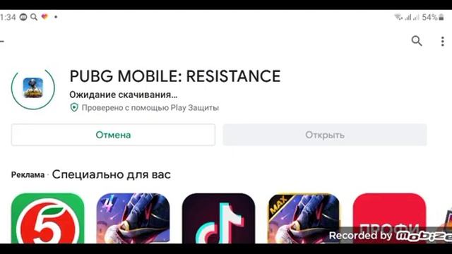видео если нет памяти как скачать!? смотреть онлайн