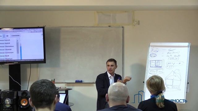 Как выгодно строить дома для перепродажи смотреть онлайн