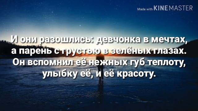 Слёзы асфальта- Любишь? Люблю! Докажи ! Докажу ! смотреть онлайн