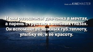 Слёзы асфальта- Любишь? Люблю! Докажи ! Докажу !