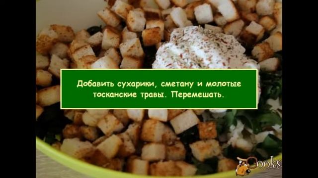 Мясные закуски. Паприка фаршированнная 'Итальянские мотивы' смотреть онлайн