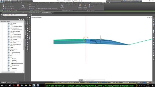 CIVILизацияПроектирования - Моделирование перекрестков (примыканий и съездов автомобильной дороги)