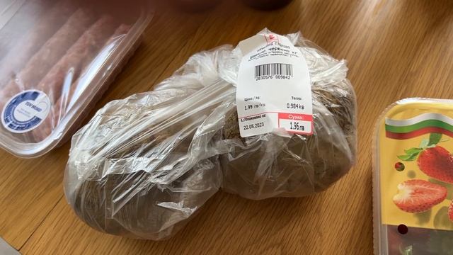 Цены на продукты в Болгарии май 2023. Сколько мы заплатили за электричество в апреле 2023 смотреть онлайн