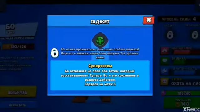 бравл старс игра играем и улучшения качества аккаунта смотреть онлайн