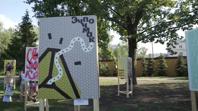Дни уличных искусств в Казани. 13–14 августа 2016. Видеоотчет смотреть онлайн
