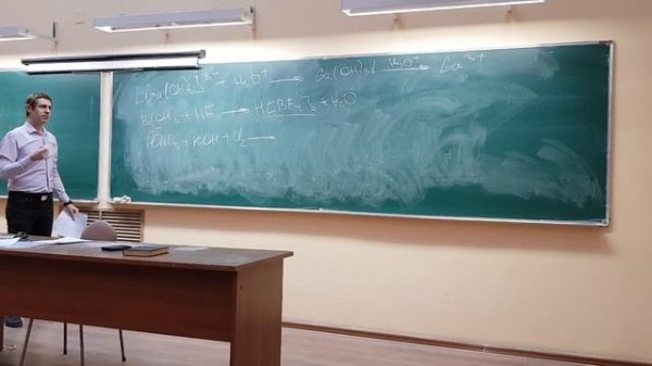 Консультация по IIIA группе (лабораторная, реакции, опыты)