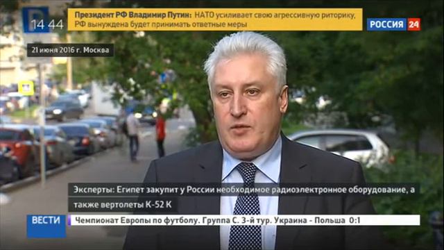 На "уплывших" Мистралях Россия неплохо заработает смотреть онлайн