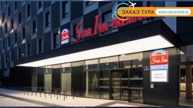 STAR INN HOTEL PREMIUM WIEN HAUPTBAHNHOF 3 Вена – СТАР ИНН ХОТЕЛ ПРЕМИУМ ВИЕН ХАУПТБАНХОФ Вена обзо смотреть онлайн