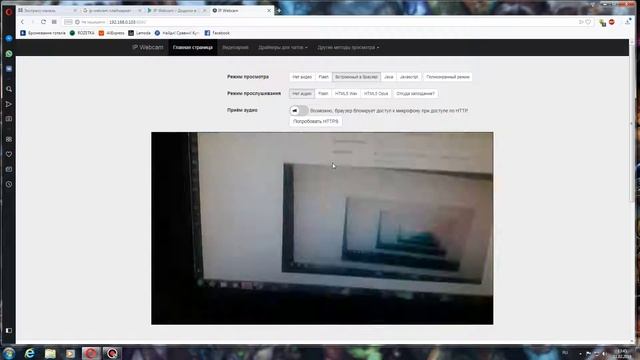 Как сделать из смартфона web-камеру на компьютер. Смартфон как вебка. смотреть онлайн