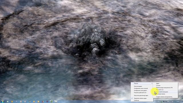 Как скрыть Алису в панели задач смотреть онлайн