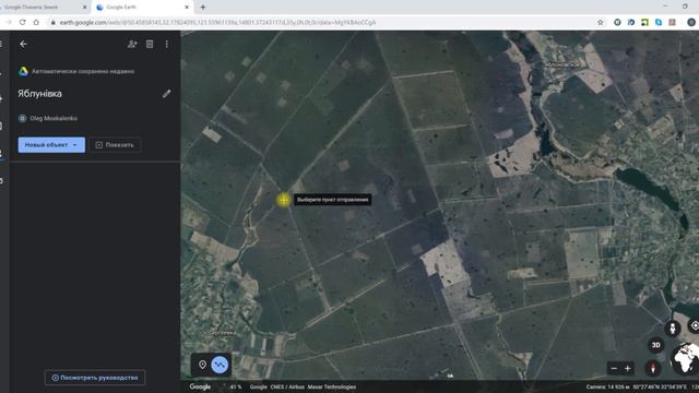 Створення контурів полів в сервісі Гугл Планета смотреть онлайн