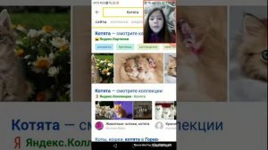 Как скачать фото из Яндекса в галерею