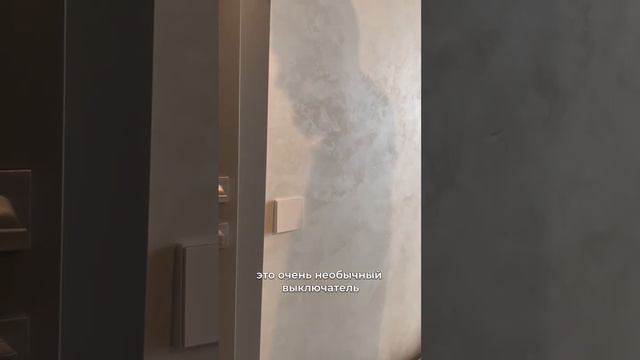 Необычный выключать для вашего ремонта! смотреть онлайн