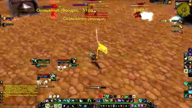 WoW Арена Охотник в 5.1 смотреть онлайн