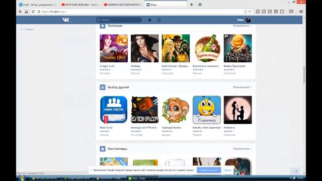 пин коды для warface смотреть онлайн