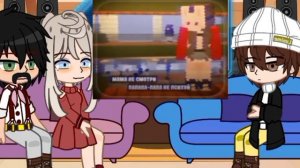 Реакция || 🌺У меня появился сводный брат на Руню🌺 || 🕯Gacha clad🕯 || 2/2 Часть