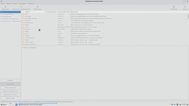 SparkyLinux 2020.12 (LXQt) смотреть онлайн