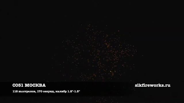 С051 МОСКВА смотреть онлайн