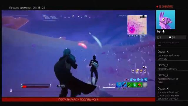 ДОНАТ=ПОДАРОК смотреть онлайн