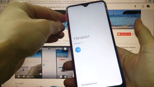 FRP Samsung A20S 2020 Сброс Google аккаунта