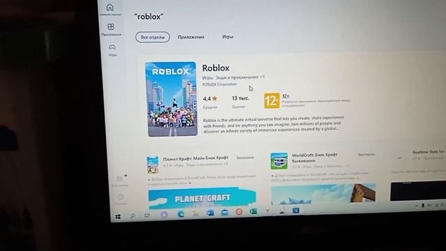 Что делать если при загрузке роблокса ноутбук (ПК) выключается? Решение здесь! смотреть онлайн