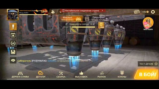 Crossout mobile: Фарм талеров/ Хороший крафт на 7800/ Кроссаут мобайл смотреть онлайн