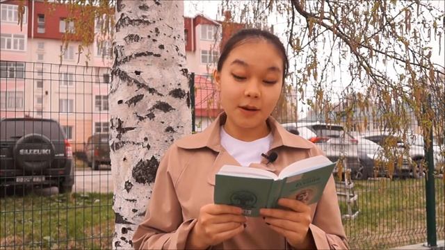 #ХМЧитаетЕсенина. Бермет Чопоева читает стихотворение "Письмо матери" смотреть онлайн