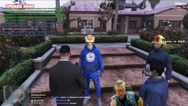 GTA5 RP Majestic Weazel News - Mihail Dedkov рубрика "Человек и Закон" сюжет "Полицейский беспредел смотреть онлайн