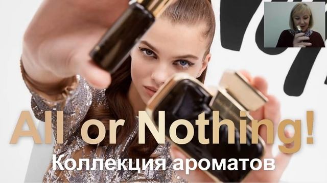 SALE и РАЗНОЦВЕТНАЯ ПЯТНИЦА в каталоге №16 Орифлэйм.