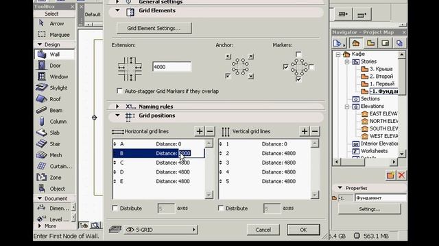 02 Установка конструкторской сетки смотреть онлайн
