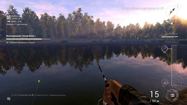 Fishing Planet Фидер №1 лесни вила смотреть онлайн