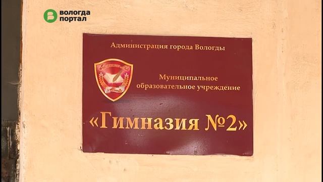 План по ремонту дорог в Вологде выполнен на 80 % смотреть онлайн