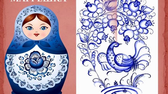 ИЗДЕЛИЯ  ИЗ ГЖЕЛИ