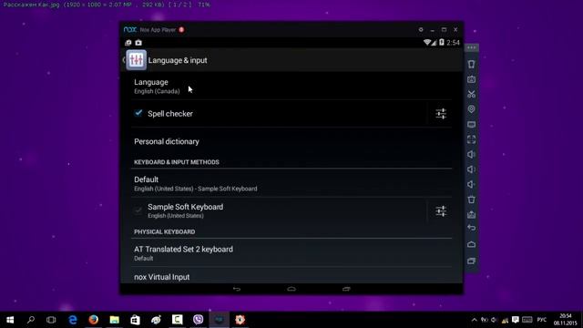 Как в Android сменить язык смотреть онлайн