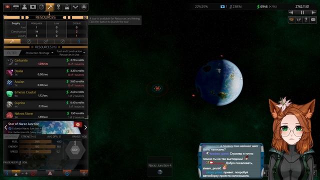 Distant Worlds 2 Превью #1 
