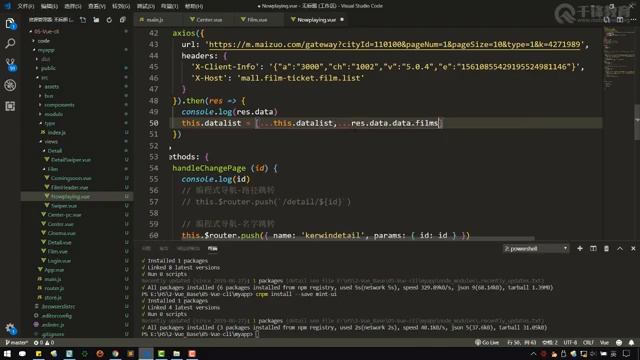 千锋Web前端教程：094 vue mintUI infinitescroll 2 смотреть онлайн