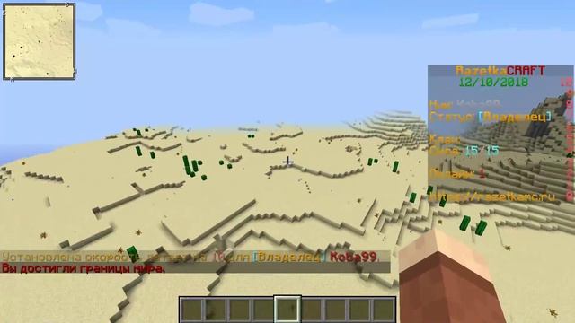 Открытие нового ClanWar сервера Minecraft RazetkaCRAFT