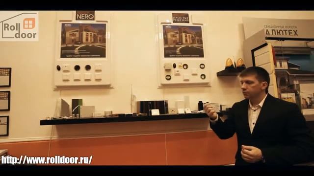 Автоматика управление роллет смотреть онлайн