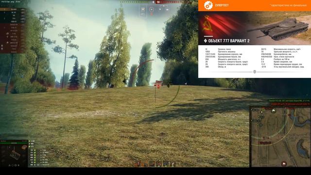 ВЕТЕРАНЫ WoT ДОЖДАЛИСЬ! ГЛАВНАЯ НАГРАДА 2019 в World of Tanks! смотреть онлайн