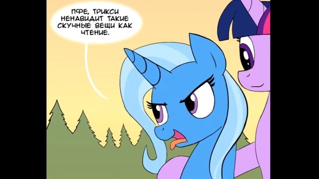 Большой Сборник Мини Комиксов По МЛП смотреть онлайн