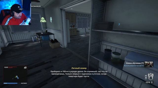 🤑Փողերա որ ֆռում ա արդեն🏡Thief Simulator 2 #2 смотреть онлайн