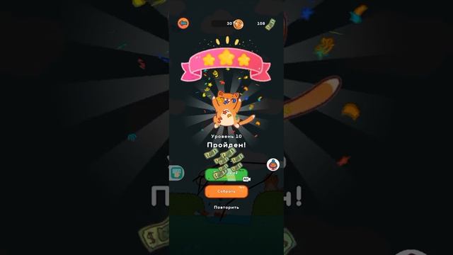 я играю в спаси симбочку по секрету, не играть в эту игру там реклама. подписывайтесь на сестру. смотреть онлайн