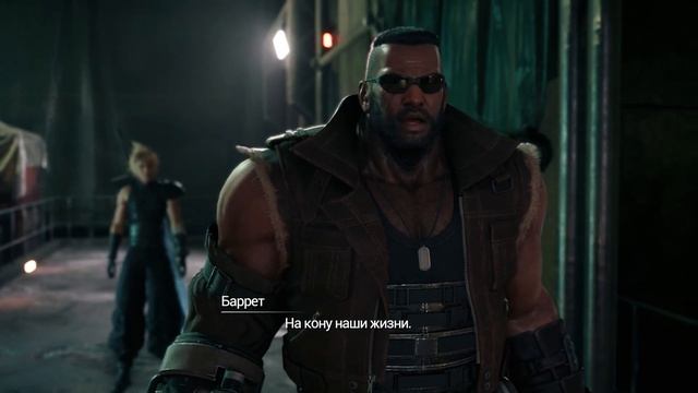 FiNAL FANTASY VII REMAKE PC | ПК RTX 3080 (ultra graphics) СМОТРИМ ГРАФИКУ смотреть онлайн