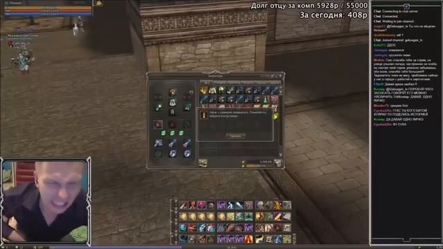 ГЕКСОГЕН И ПЫЛЕСОС - GEKSAGEN